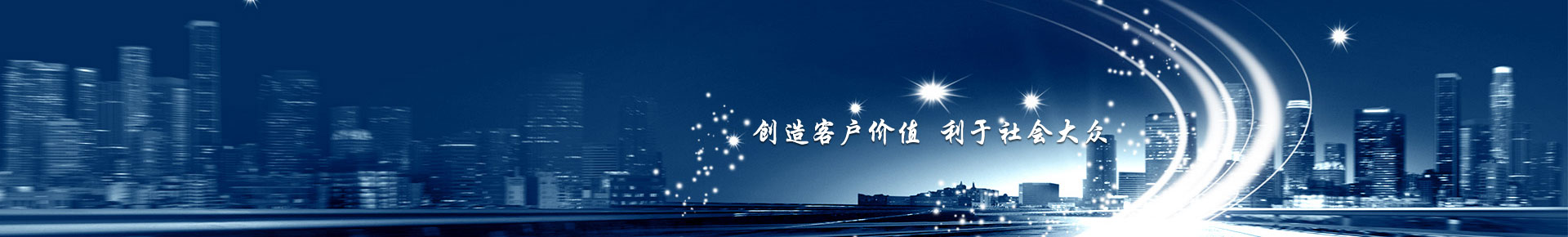 技術專利